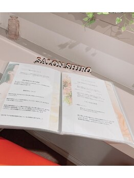 シロ 聖蹟桜ヶ丘店(SHIRO)の写真/【初回無料カウンセリングOK】嬉しいお手頃価格で安心の都度払いだから通いやすい！