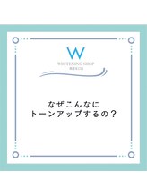 ホワイトニングショップ 西宮北口店/トーンアップの訳は！？