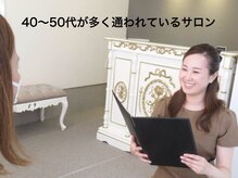 beauty salon からだ美人の雰囲気（40代以降でも「痩せない」は解決できます）