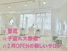 ベリッシモ フィオーレ アシヤ(bellissimo fiore ashiya)