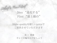 ネオファースト(NeoFirst)/Neo Firstとは