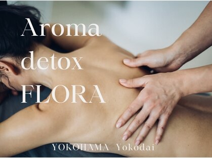 プライベート スパ フロラ(Private Spa FLORA)の写真