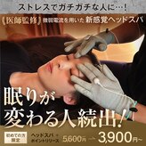 アール 栄店(R)