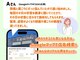 美波整体院 本宮院の写真