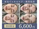 グリッター ショウナン(glitter.SHONAN)の写真