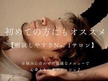 ユメミルゆりかごの雰囲気（【ドライヘッドスパ】初めて|脳疲労|頭皮ほぐし|スパ|マッサージ）