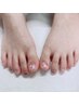 【ご新規様】〈1番お得〉フット　 スタッフお任せデザイン　オフ＆ケア込み