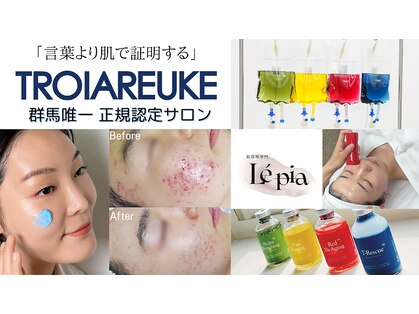 レピア(Le'pia)の写真
