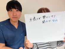 太極はり灸院/70代女性