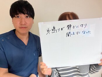 太極はり灸院/70代女性