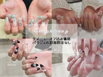 ラフ メニー(Laugh)