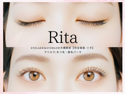 リタ 大橋駅前(Rita)の写真