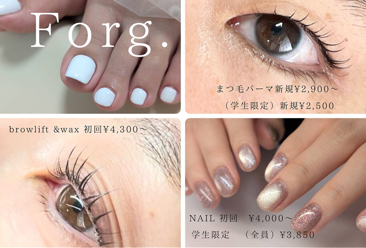 GANA／アンフォーマ/マツエク／まつ毛パーマ/エステ/ブロウリフト/ネイル GANA／アンフォーマ/マツエク／まつ毛パーマ/エステ/ブロウ