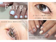 フォーグ(Forg.)