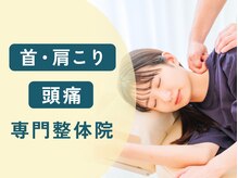 リリーフポート 大手町店(Relief Port)