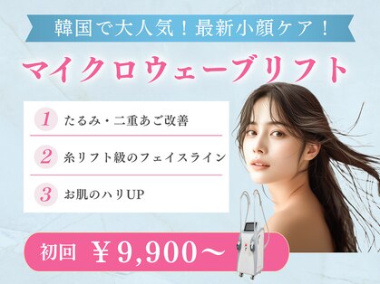 キレイ美肌 北心斎橋店の写真