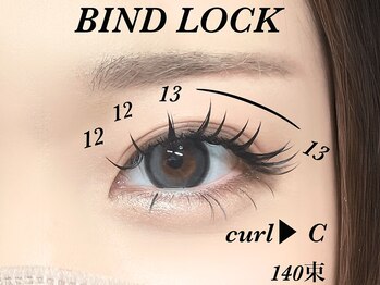 エトワール 中川中島店(Etoile)/バインドロック　140束