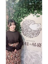 王様の昼寝 立川店 網野 【立川】