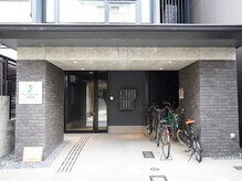 ユアーズ 京都 四条大宮(YOURS)の雰囲気（大宮駅徒歩4分◆マンション入り口に自転車駐輪可能）