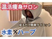 ヨサパーク ララ(YOSA PARK LaLa)