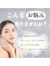 【無料カウンセリング】