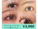 フィックスラッシュ 京橋店(fix lash)の写真