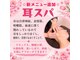 ミコットの写真