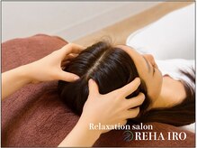 リハイロ(REHAIRO)/【ドライヘッドスパ】