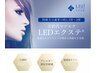LEDフラットラッシュ 140本 アイパック＆コーティング付き ￥10900→￥8900