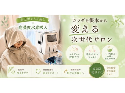ヨサパーク マグリング(YOSA PARK Magring)の写真