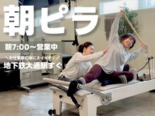 ギークピラティスクラブ(GEEK PILATES CLUB)