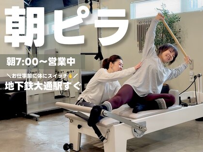 ギークピラティスクラブ(GEEK PILATES CLUB)の写真