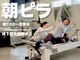 ギークピラティスクラブ(GEEK PILATES CLUB)の写真
