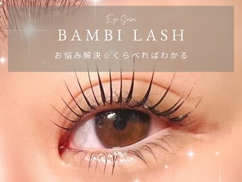 バンビちゃんのお目目 熊本店/ここまで伸びる自まつげ！