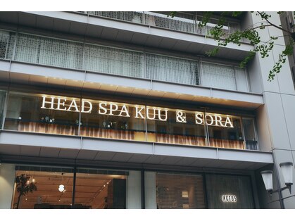クウ 心斎橋店(Kuu)の写真
