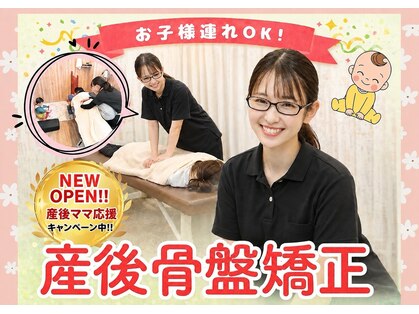 レフアつつじヶ丘整骨院の写真