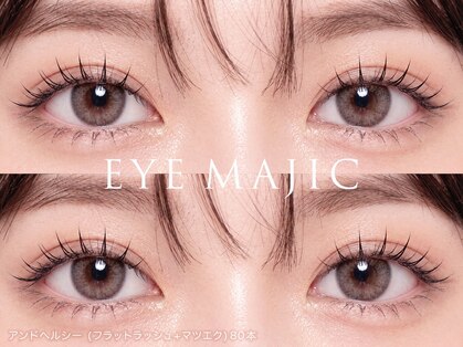 育毛まつげエクステ アイマジック 池袋店(EYE MAJIC)の写真