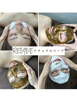 エステティックサロン ローブ(ESTHETIC SALON LAUB)の写真/【剥離なし×国産ハーブ】毛穴・くすみ・ニキビケアに◎乾燥しにくく、しっとりもっちりの艶肌へ♪