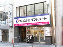 ホワイトニングカフェ 千葉店/ランドハートビル2階です★