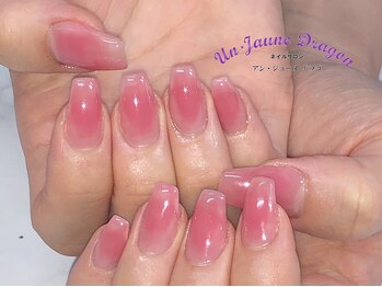 アン ジョーヌドラゴ/【自爪ネイル】ちゅるんカラー