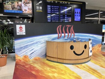 ウェルビー 大分空港店/おんせん県おおいたキャラクター