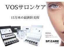 美肌脱毛エステサロン ベール 昭島店/VOSサロンケア