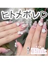 華やかピンク