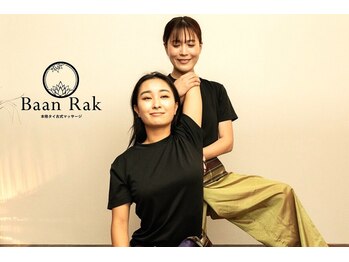 バーンラック 渋谷店(Baan Rak)/首肩の不調もお任せください！☆