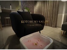 寿サロン(寿salon)の雰囲気（施術前フットバス♪身体の芯からポカポカ基礎代謝UP♪）