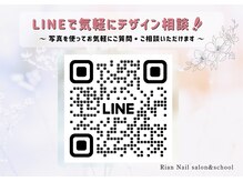 リアンネイル 昭島(Rian Nail)の雰囲気（シンプルデザインからニュアンスネイルまで画像持ち込みOK!）