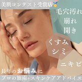 キレイノココロミ(きれいのCoCoRomi)