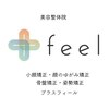 小顔整体研究所 KSラボ 心斎橋店のお店ロゴ
