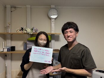 さっぽろ心灯はり・きゅう院/不調の原因を詳しく説明!