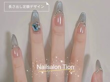 ティオン 二子玉川店(Tion)/